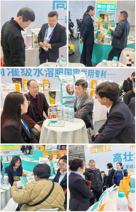 山東植保雙交會,拉姆拉滴灌級特種肥,水溶肥廠家